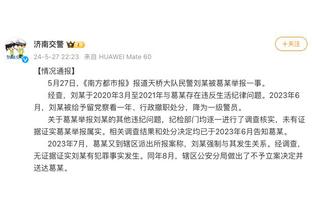 转会费500万！丰臻：蓉城买韦世豪的钱，等于找刀锋球迷会报销了