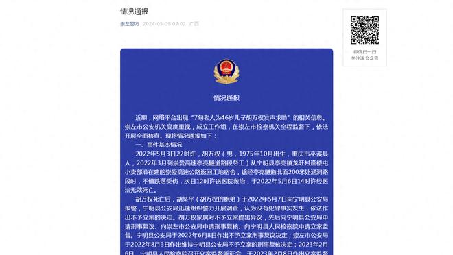 孙兴慜：我用德语激励了维尔纳，他有非常多的潜力